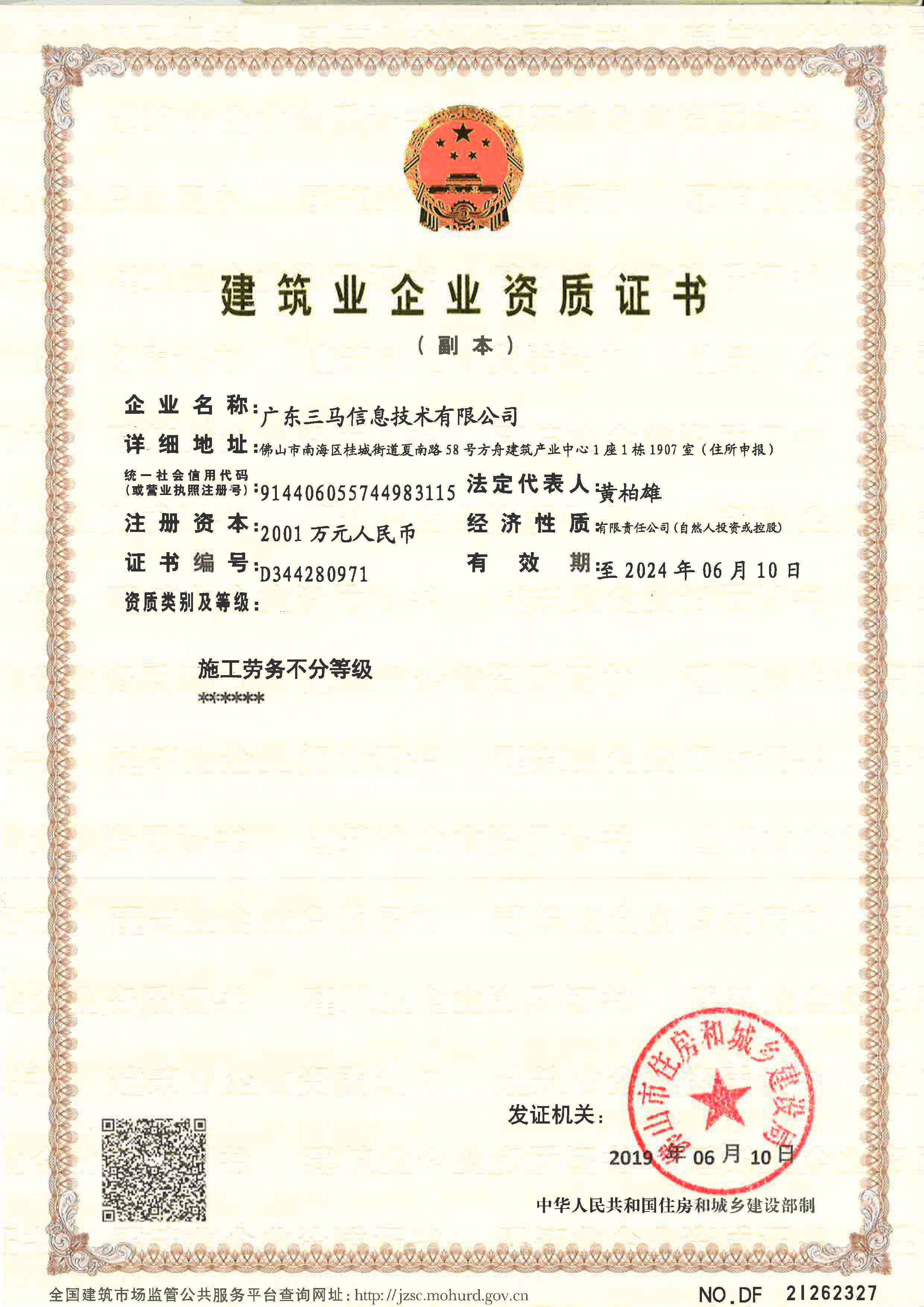 1564388708683301.jpg